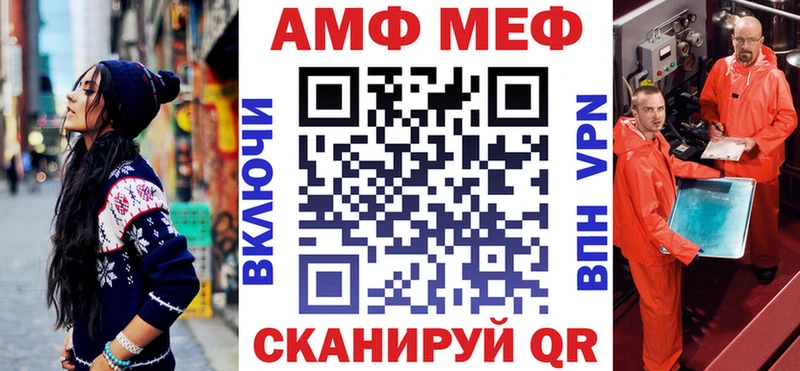 АМФ Розовый  Ростов 