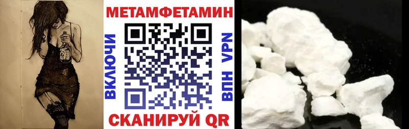 АМФЕТАМИН VHQ Ростов