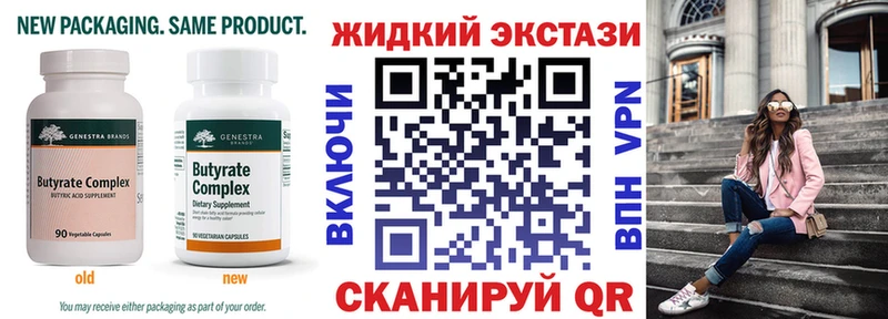 БУТИРАТ буратино  Ростов 