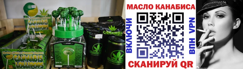 Cannafood конопля  Ростов 