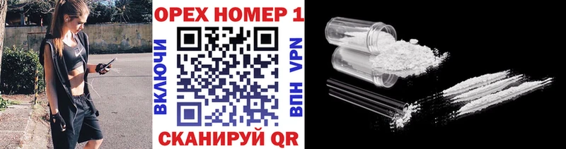 купить закладку  hydra ссылки  Cocaine Fish Scale  Ростов 