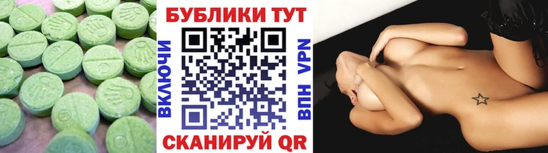 Ecstasy диски  Ростов 