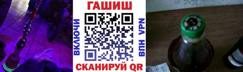 Гашиш Изолятор  закладки  Ростов 