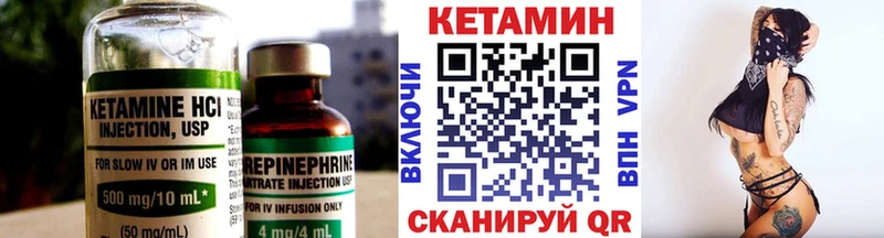 сколько стоит  Ростов  КЕТАМИН VHQ 