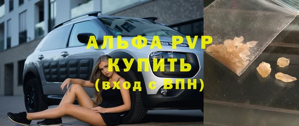 гашиш Пересвет