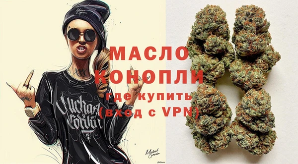 мефедрон Переславль-Залесский
