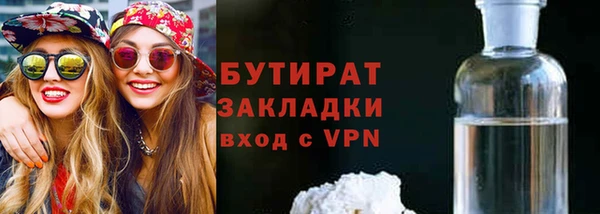 мяу мяу кристалл Остров
