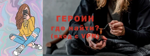 spice Дмитровск