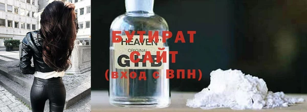 меф Хадыженск