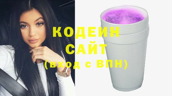 кокаин перу Осташков