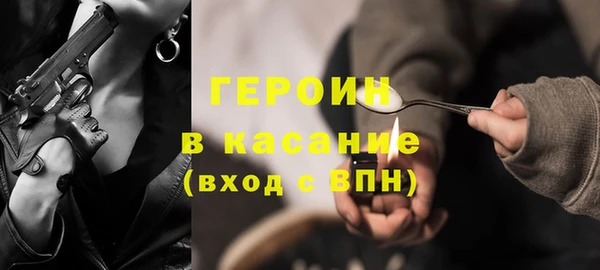 кокаин перу Осташков