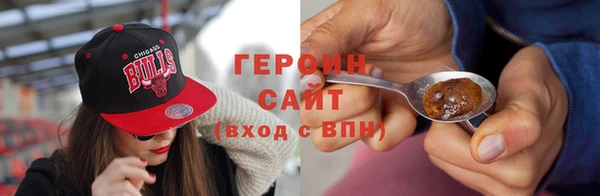 стафф Осинники