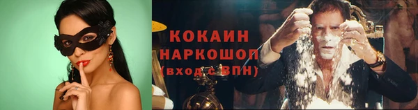 таблы Дмитров