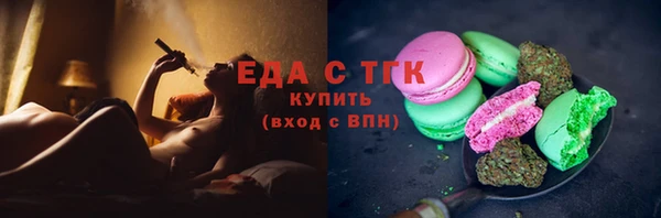 стафф Осинники