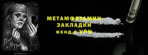 таблы Дмитров
