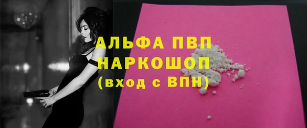 кокаин перу Осташков