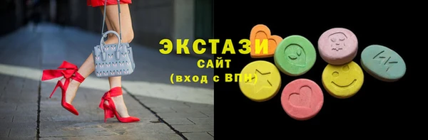 соль ск Пестово