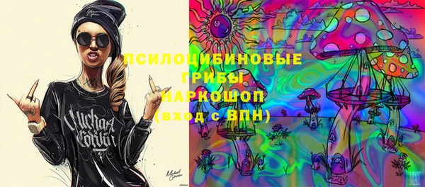 мефедрон Переславль-Залесский