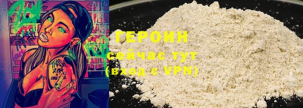 гашиш Пересвет