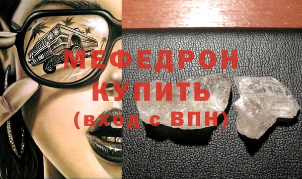 таблы Дмитров