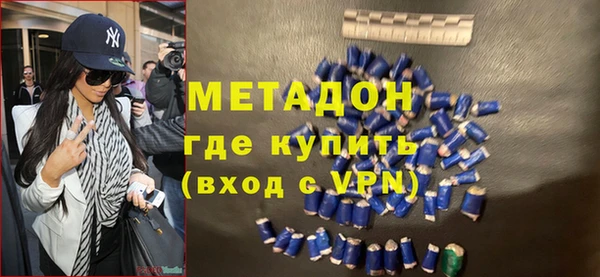 мяу мяу кристалл Остров