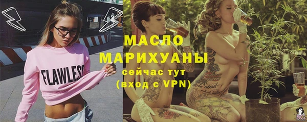 таблы Дмитров