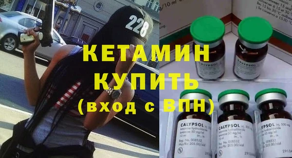 мефедрон Переславль-Залесский