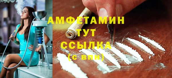 spice Дмитровск
