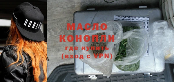 мяу мяу кристалл Остров