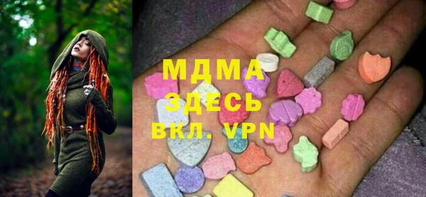 стафф Осинники