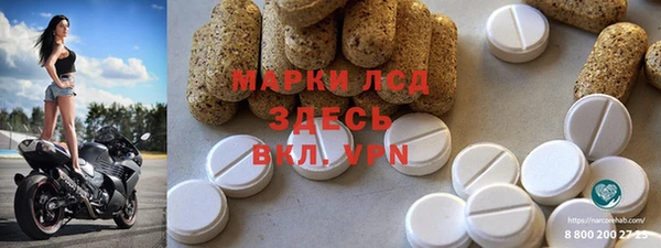 мефедрон Переславль-Залесский