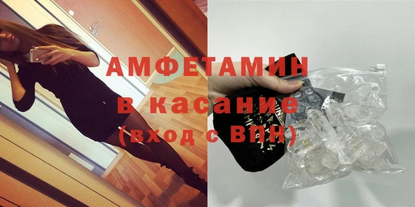 стафф Осинники
