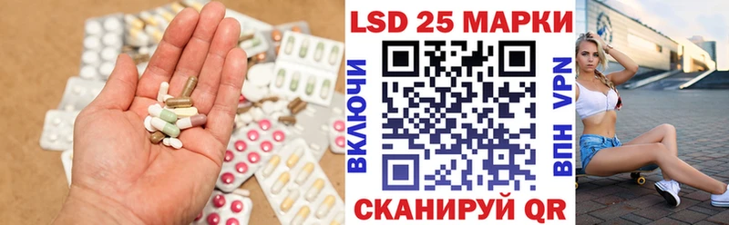 Лсд 25 экстази кислота  Ростов 