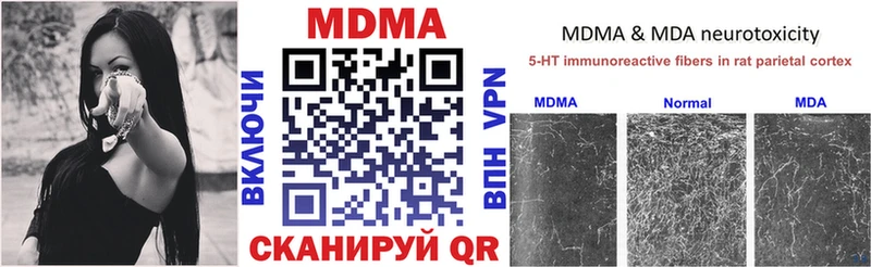 MDMA Molly  Ростов 
