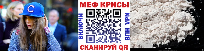 МЯУ-МЯУ мяу мяу  купить   Ростов 