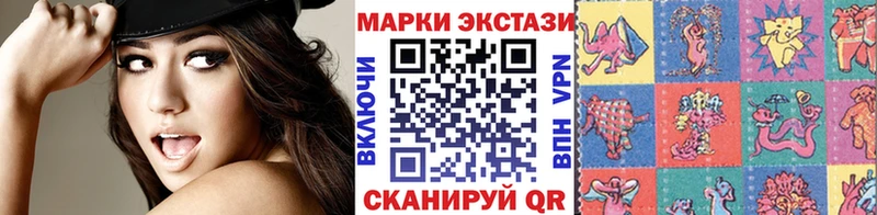 Марки N-bome 1500мкг купить наркотики цена Ростов